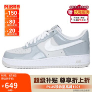 耐克NIKE男休閑板鞋空軍一號 AIR FORCE 1 運動鞋HV9405-001灰/白43