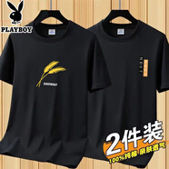 花花公子（PLAYBOY）短袖t恤男新款夏季男士圓領(lǐng)純棉白色體恤上衣打底衫潮流 【2件 832黑+831黑】 S