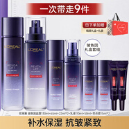 歐萊雅（L'OREAL）水乳護膚品套裝玻色因保濕化妝品抗皺緊致護膚品禮盒禮物 【送禮推薦】全臉淡紋全家福