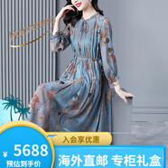 Homesee輕奢國(guó)際高檔品牌連衣裙真絲洋裝收腰木耳邊長(zhǎng)裙貴夫人桑蠶絲裙子 藍(lán)色 S [適合<105]斤