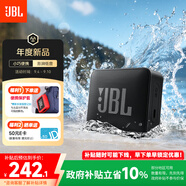 JBL GO ESSENTIAL 2 音樂青春版二代 便攜式藍(lán)牙音箱 戶外防水 桌面家用小音響 男生禮物 黑色