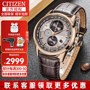 西鐵城（CITIZEN） 男表“黑武士”光動(dòng)能鋼帶防水時(shí)尚潮流計(jì)時(shí)男士腕表禮物送男友 AT8113-12H  光動(dòng)能