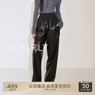 歐時力OCHIRLY 寬松PU皮長褲女闊腿直筒褲氣質(zhì)高級感流行夏季新品 黑色 L