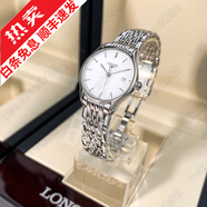【二手99新】浪琴瑰麗女表贈(zèng)禮盒（LONGINES）情侶表優(yōu)雅律雅系列女士機(jī)械腕表生日禮物心悅名匠 25MML4.259.4.12.6石英白盤