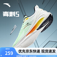安踏毒刺5丨男鞋緩震跑鞋男子抓地中考體考跑步鞋運(yùn)動(dòng)鞋訓(xùn)練鞋男回彈 象牙白/新熒光淺草綠-2 44 (男)