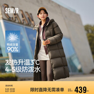 森馬（Semir）90%鴨絨羽絨服女長(cháng)款寬松顯瘦冬季輕暖連帽外套防水109724113001