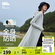 蕉下（beneunder）防曬衣防曬服長款女冰絲感修身海邊沙灘透氣全身防曬衣 【戶外長款】銀河灰 XL