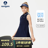 NAVIGARE意大利小帆船兒童連衣裙運動休閑女童A字中長裙夏季中大童背心裙 【仲夏韻律】深藍 140