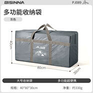 北山狼戶(hù)外露營(yíng)裝備收納袋旅行包帳篷野營(yíng)睡袋充氣墊服飾打包袋 大號灰色