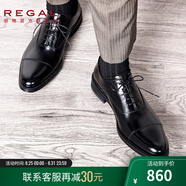 REGAL麗格T29B商務(wù)正裝鞋三接頭皮鞋牛津皮鞋男士皮鞋婚鞋固特異皮鞋男 BJP(黑色) 44