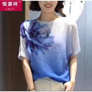 恒源祥（HYX）中老年媽媽夏裝短袖時(shí)尚套裝中老年女裝洋氣T恤小衫減齡褶皺上衣 藍色 均碼