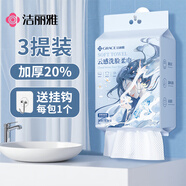 潔麗雅（Grace）一次性洗臉巾加厚母嬰干濕兩用綿柔巾珍珠紋吸水潔面巾150抽*3包