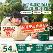 英氏嬰幼兒米粉番茄牛肉加鋅營(yíng)養米粉寶寶輔食米糊3階258g 10月+