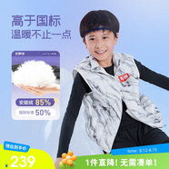 安踏兒童馬甲男女大童小童冬季加絨保暖輕薄羽絨馬甲A72447911