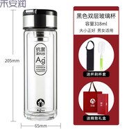 富光茶馬仕雙層玻璃杯手提環(huán)男女車(chē)載防燙便攜泡茶單層水杯子定制 黑色-【鎹杯刷杯套】 318ml