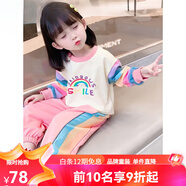 迪士尼（Disney）女童套裝春秋季4-6歲7新款洋氣秋夏裝女孩長袖衛(wèi)衣兒童衣服labubu 彩虹套裝 100 適合90-100cm年齡3-4歲
