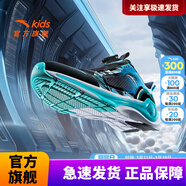 安踏兒童運(yùn)動鞋男大童2025春夏新品網(wǎng)面透氣旋鈕犟彈凌云PG7跑鞋 【凌云2.0】黑/湖水藍(lán)/白5508-1 35