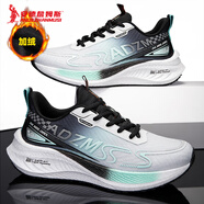 安德詹姆斯2025新款跑步鞋減震長(zhǎng)跑競(jìng)速碳板跑鞋青少年大碼學(xué)生馬拉松運(yùn)動(dòng)鞋 棉鞋-黑灰綠 42 (腳寬腳胖拍大一碼)