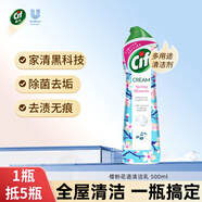 晶杰Cif 聯(lián)合利華櫻粉花語多功能清潔乳Pro 500ml
