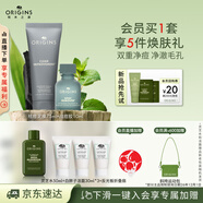 悅木之源男士祛痘套裝祛痘面膜75ML+凈痘凝膠10ml淡痘生日禮物男