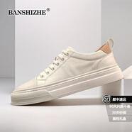 班詩哲品牌休閑皮鞋男2025新款【優(yōu)選頭層牛皮】簡約小白鞋舒適板鞋 米白【經(jīng)典款】 41