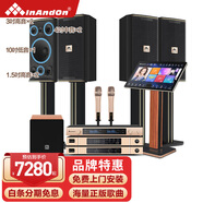 InAndOnA10家庭KTV音響套裝卡拉ok全套家用K歌點(diǎn)歌機(jī)音箱設(shè)備【深圳晶恒出品】 包房款七單元3TB+低音炮