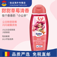 ISANAisana伊莎妠兒童洗發(fā)水護發(fā)素3歲以上女童專用寶寶洗 【草莓香味】沐浴露300ml