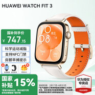華為（HUAWEI）手表WATCH FIT 3 智能手表運(yùn)動(dòng)健康管理藍(lán)牙通話輕薄大屏NFC門禁交通支付送男女士朋友禮物pro4 珍珠白【甄選定制表帶+精美表盤】