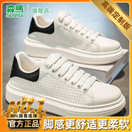 森馬男鞋夏季潮流百搭網(wǎng)面透氣防臭防滑休閑鞋情侶厚底高顏值小白潮鞋 白黑 【透氣皮面旗艦款】 42 (260mm)