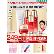 韓束護膚品套裝巨水光補水保濕抗皺化妝品全套水乳禮盒送女友媽媽禮物 【禮盒款】大容量5件套:潔面+水+乳,+精華+面霜