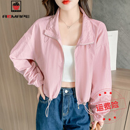 AEMAPE2025年早春秋季新款美式抽繩工裝短款?yuàn)A克開衫薄款外套女上衣百搭 粉色 常規(guī) M _建議95-110斤(新年紅紅火火