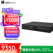 HIFIMAN×高登音頻序曲Prelude【國(guó)家補(bǔ)貼】全平衡甲類(lèi)耳放家用桌面臺(tái)式耳機(jī)放大器