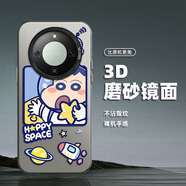 藝彩家 適用榮耀x70手機殼x50i潮牌彩銀x60GT磨砂X40男女X30防摔2025超火X60PRO哈哈小新YH1保護套 月光黑-宇航員H8 榮耀x70