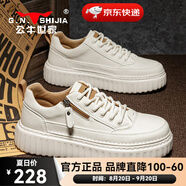 公牛世家（G.N.Shi Jia）男鞋春夏季2025新款厚底增高板鞋潮流運(yùn)動(dòng)休閑鞋子男士皮面小白鞋 白色四季款單鞋gn124101434 41  運(yùn)動(dòng)鞋碼