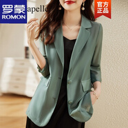 羅蒙 西裝外套女2022夏季新款天絲薄款時(shí)尚氣質(zhì)感休閑防曬小西服女 綠色 2XL