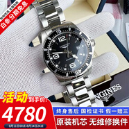 【二手99新】浪琴LONGINES康卡斯系列男表瑞士手表 全自動(dòng)男士機械表300M潛水瑞表奢侈品腕表 石英鋁圈黑盤(pán)【表徑41mm】 進(jìn)口手表+全國包郵+終身售后