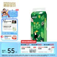 碧芭寶貝叢林物語(yǔ)之森羅秘境嬰兒紙尿褲輕薄干爽尿不濕 【社群專享】L42片（9-14kg）