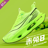 KUNY新單網(wǎng)赤兔9pro支撐板跑鞋男女款透氣網(wǎng)眼運(yùn)動(dòng)鞋中大童競速跑步鞋 G熒光綠 8pro 支撐板 32