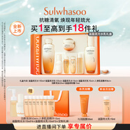 雪花秀滋盈琉光潤顏水乳護膚禮盒潤顏水150ml+潤顏乳125ml 