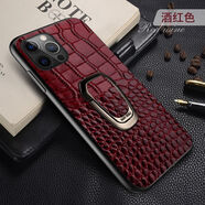 適用蘋(píng)果15 14 13 12 11Pro XsMax XR 8 7 6splus手機殼鱷魚(yú)紋牛 【真頭層牛皮鱷魚(yú)紅+引磁支架】 蘋(píng)果6s_4.7寸_精準精孔鏡頭