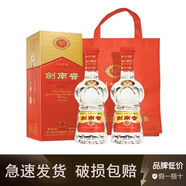 劍南春 水晶劍 52度 500ml*2瓶 禮袋裝