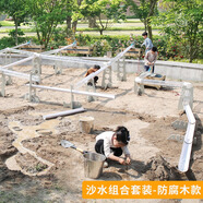 向天歌幼兒園防腐木沙水組合 148件沙水組合-防腐木