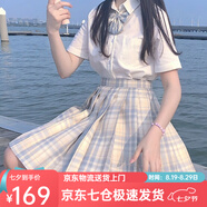 蘿美醬jk制服夏季全套女生短裙學(xué)院風(fēng)春秋JK裙百褶裙裙子半身裙套裝顯瘦 檸檬格裙+短袖襯衫+領(lǐng)結(jié) M 【建議95-105斤】