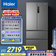 海爾（Haier）506升法式多門(mén)四開(kāi)門(mén)家用電冰箱風(fēng)冷無(wú)霜一級(jí)能效變頻節(jié)能超薄家電國(guó)家補(bǔ)貼20%BCD-506WGHFDEDBFU1