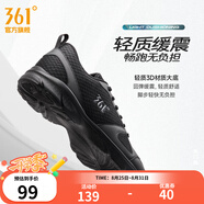 361度運動(dòng)鞋男鞋秋季透氣網(wǎng)面跑鞋黑色通勤輕質(zhì)戶(hù)外慢跑步鞋七夕禮物 曜石黑/煙灰【網(wǎng)面透氣】 42