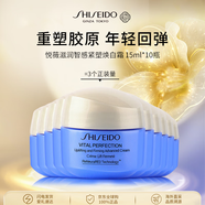資生堂悅薇抗糖面霜滋潤15ml*10抗糖面霜護膚品女生生日禮物