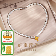 老廟黃金珍珠項鏈媽媽款足金蓮花玫瑰吊墜母親節(jié)禮物送媽媽節(jié)日禮物 水滴蓮花珍珠項鏈-金重約3.2g