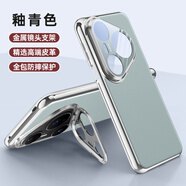 首堡適用華為pura80pro手機殼pure80ultra保護套p80一體鏡頭蓋支架por十全包防摔pura80pro+高端素皮外 鏡頭蓋支架【釉金色】 華為 Pura 80 Ultra