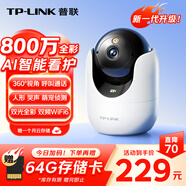普聯(lián)（TP-LINK）800萬4K全彩智能攝像頭家用無線 室內(nèi)監(jiān)控器360度全景夜視手機遠程呼叫通話寶寶寵物看護 IPC48DW