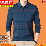 恒源祥（HYX）純棉長袖t恤男士春秋季2025新款Polo衫翻領(lǐng)條紋口袋透氣男裝上衣 哈青【純棉 · 長袖 · Polo衫】 2XL 【建議146-160斤】